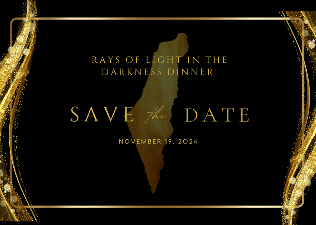 Israel All the Way: A Look into EMET’s Annual Dinner