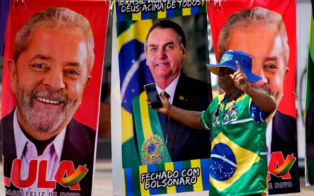 Who Owns the Brazilian Flag?